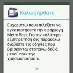 metro2