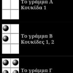 Braille1