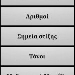Braille2
