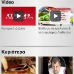 MEGA TV2