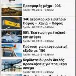 Secret free Cyprus2