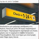 Secret free Cyprus3