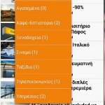 Secret free Cyprus4