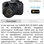 eshop1