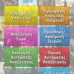 Xsubs7
