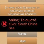 geografia2