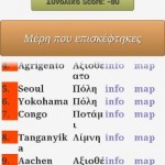 geografia5