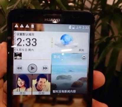 Διαρροή στοιχείων για το Huawei Honor 4 1 huawei honor 4
