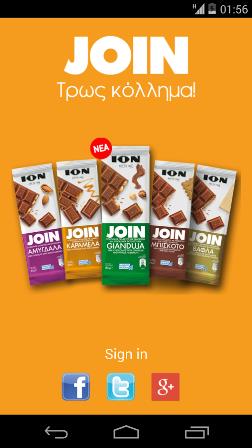 ION JOIN: Τρως Κόλλημα 1 ION5