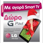 lg g pad dwro