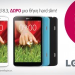 LG promo