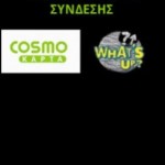 cosmote5
