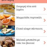 glikies istories1
