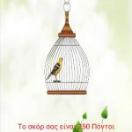 kato partali2
