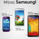 minas samsung