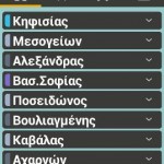 beep3
