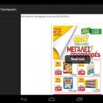 soupermarket1