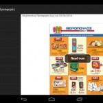 soupermarket3