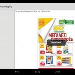 soupermarket4
