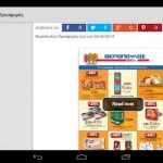 soupermarket6