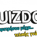 Quizdom logo big
