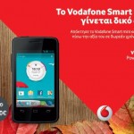 smart mini voda smart mini voda