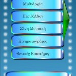 trivia3