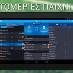 365Scores2
