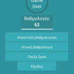 3 Αντιγραφή