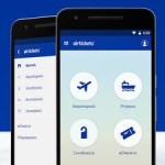airtickets2