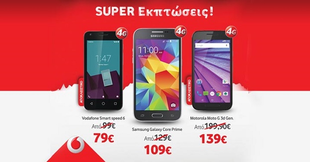 Vodafone Sales