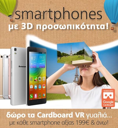 smartphoneVR_600_11