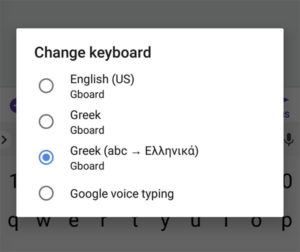 gboard greeklish 1 1