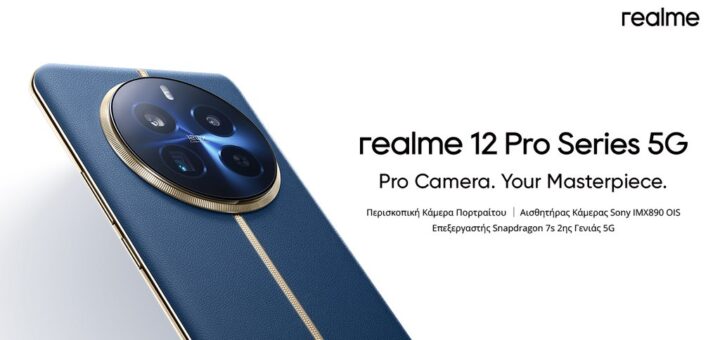 realme 12 pro