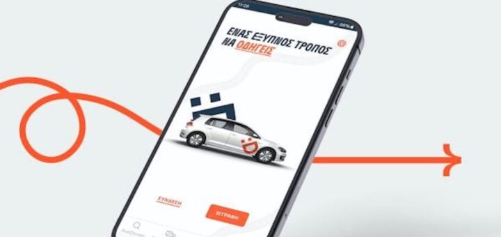 Dribe app login 600x294 1
