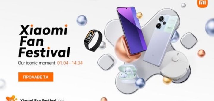 Xiaomi Fan Festival 2024: Προσφορές σε αγαπημένα προϊόντα Xiaomi 1 Xiaomi Fan Festival 2024 600x295 1
