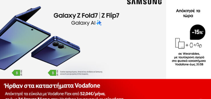 Τα νέα Samsung Galaxy Z Fold7 & Z Flip7 διαθέσιμα στη Vodafone με 24 άτοκες δόσεις 2 samsung flipflop