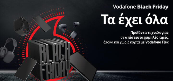 vodafone black friday