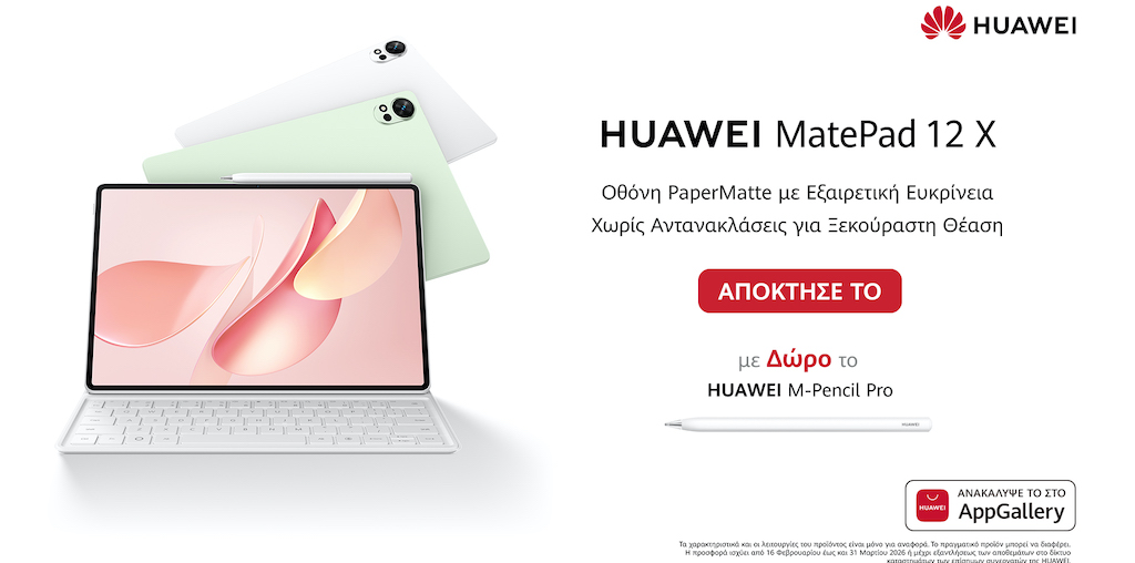 BundleKV MatePad 12 X BothColoursMatePad 12X Full HD