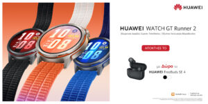 BundleKV HUAWEI Watch GT Runner 2 AllCLRS horizontal 1