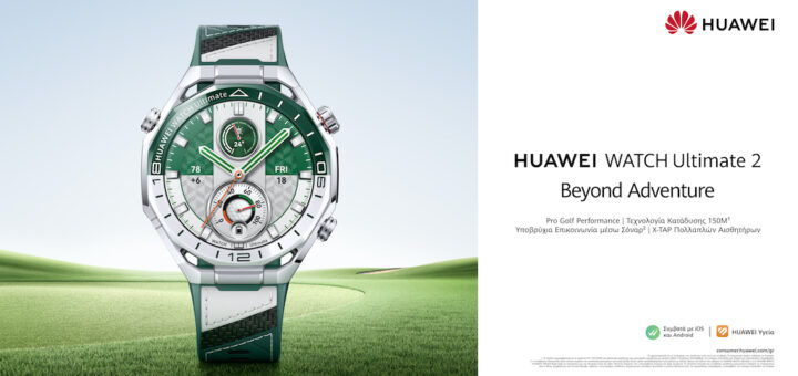 Ultimate 2 Green Edition KV