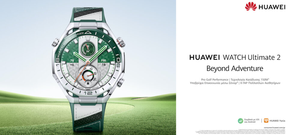 Ultimate 2 Green Edition KV