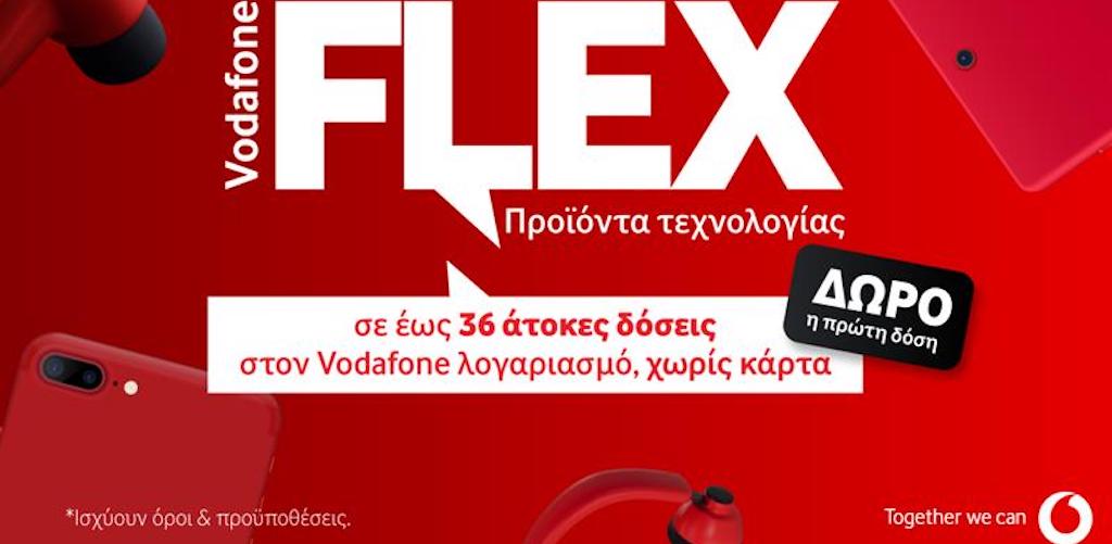 vodafone flex 3