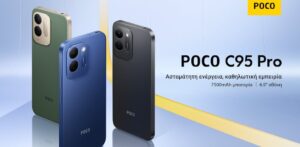 POCO X8 και POCO C95 Pro: Δύο νέες προτάσεις smartphone με μεγάλη αυτονομία για κάθε μέρα