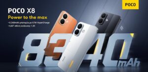 POCO X8 και POCO C95 Pro: Δύο νέες προτάσεις smartphone με μεγάλη αυτονομία για κάθε μέρα